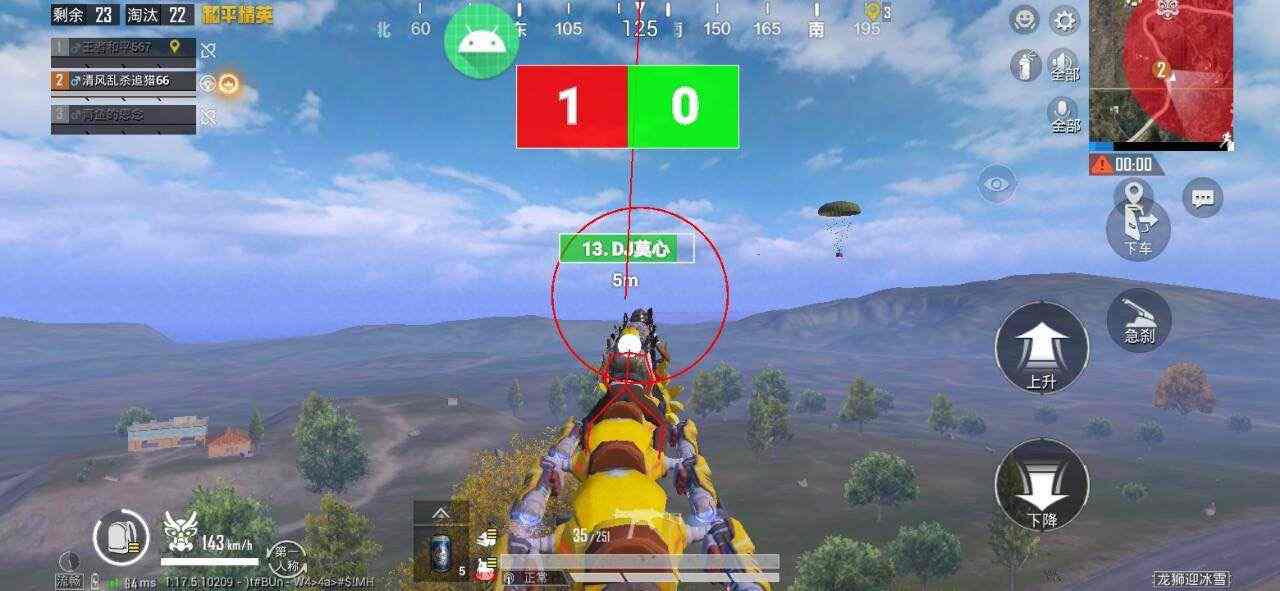 使用和平精英辅助有什么好处吗?